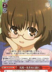 card566972-series439177-rarity557246