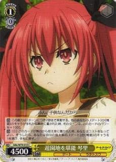 card567056-series439177-rarity557243