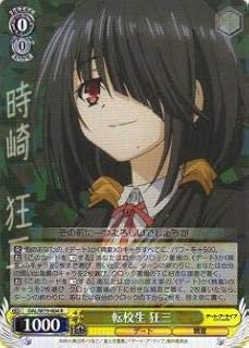 card567085-series439177-rarity557285