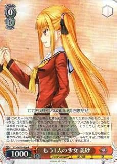 card567692-series439919-rarity557285