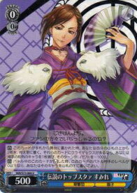card567863-series440074-rarity557246