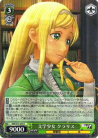 card567893-series440074-rarity557246