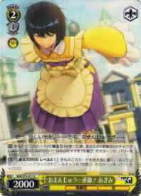 card567960-series440074-rarity557246