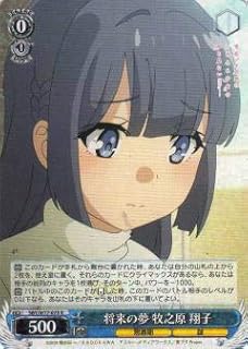 card568142-series440388-rarity557285