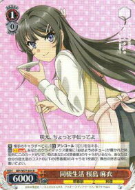 card568224-series440388-rarity557285