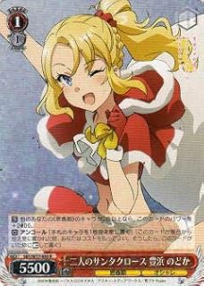 card568225-series440388-rarity557285