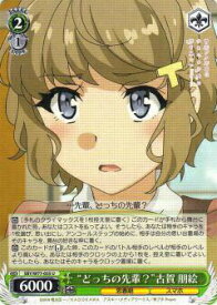 card568251-series440388-rarity557246