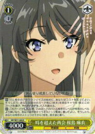 card568259-series440388-rarity557285