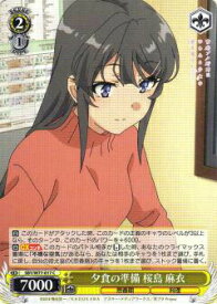 card568275-series440388-rarity557243