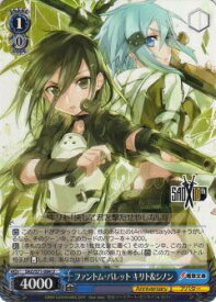 card568337-series440568-rarity557246