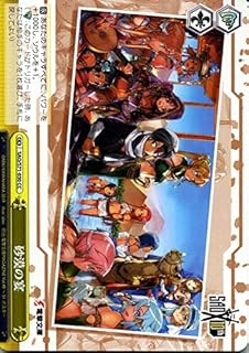 card568429-series440568-rarity557252