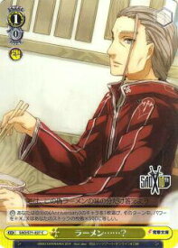 card568473-series440568-rarity557243