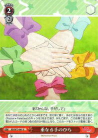 card568740-series440909-rarity557246