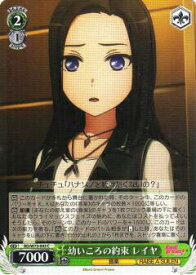 card568795-series440909-rarity557243