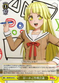 card568865-series440909-rarity557246