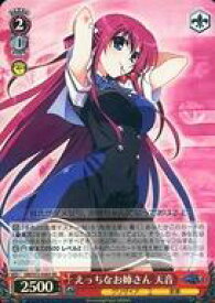 card569000-series441193-rarity557104