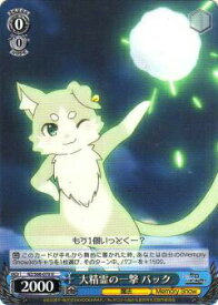 card569324-series441585-rarity557246