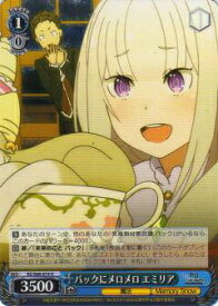 card569328-series441585-rarity557246