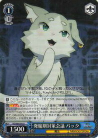 card569330-series441585-rarity557246
