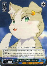 card569332-series441585-rarity557246