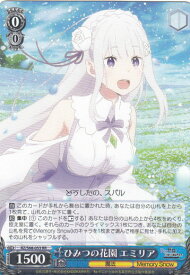card569347-series441585-rarity557275