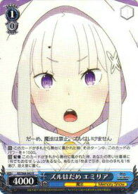 card569373-series441585-rarity557285