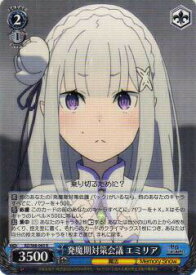 card569378-series441585-rarity557285