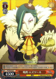 card569385-series441585-rarity557246