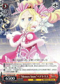 card569409-series441585-rarity557275
