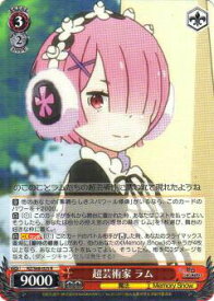 card569424-series441585-rarity557285