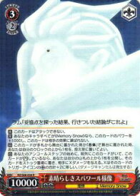 card569426-series441585-rarity557285