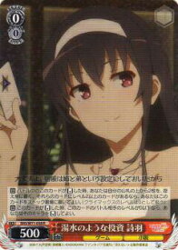 card569632-series441873-rarity557285