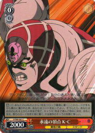card569801-series442032-rarity557243