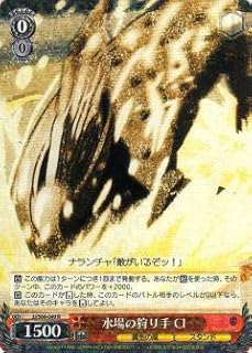 card569834-series442032-rarity557285
