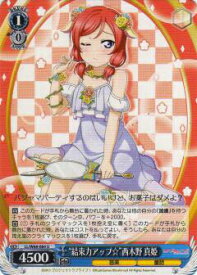 card570613-series442907-rarity557246