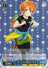 card570615-series442907-rarity557246