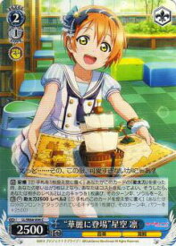 card570633-series442907-rarity557243