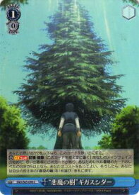 card571194-series443479-rarity557243