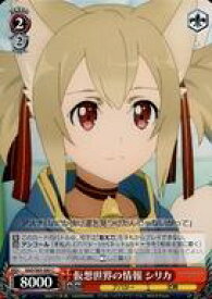 card571203-series443479-rarity557243