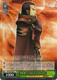 card571224-series443479-rarity557243