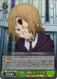 card571259-series443479-rarity557285
