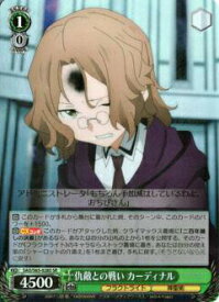 card571259-series443479-rarity557104
