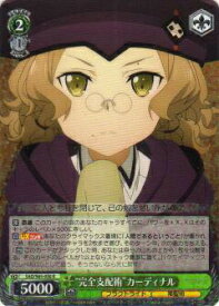 card571263-series443479-rarity557285