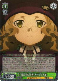 card571264-series443479-rarity557285