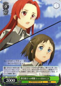 card571269-series443479-rarity557246