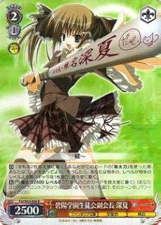 card571351-series443689-rarity557285