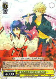 card571368-series443710-rarity557243