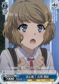 card571695-series444002-rarity557243