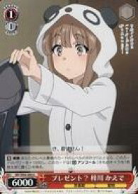 card571750-series444002-rarity557246