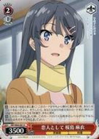 card571751-series444002-rarity557246